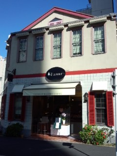 浜町　Tanne（タンネ）のドイツパンとブラートヴルスト_f0112873_21425270.jpg