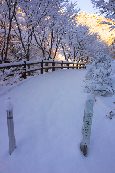 新雪の三つ峠②_f0227973_21524172.jpg