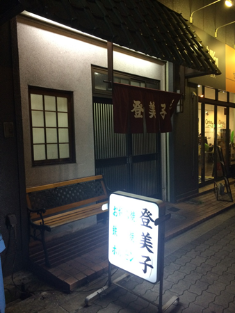 b0122883_2052295.png