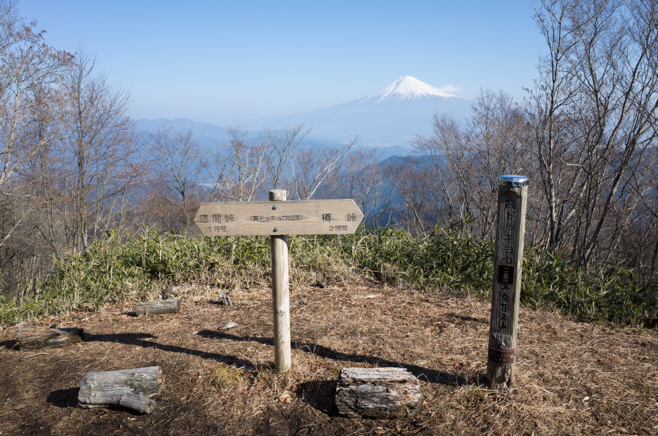 ＜山行＞　高ドッキョウ・平治の段　2014/12_a0142487_21523371.jpg