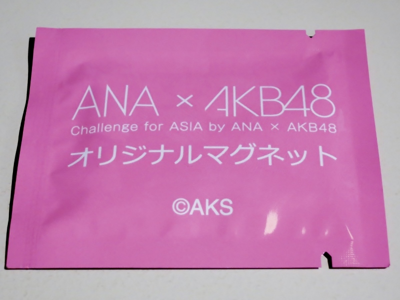 ANAオリジナル・鶏団子おこげスープ_b0083801_23115293.jpg