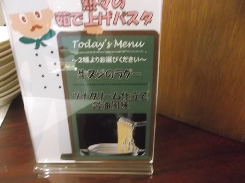川崎日航ホテル 夜間飛行 バレンタインスイーツブッフェ_f0076001_20533527.jpg