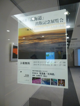 b0198109_2144192.jpg