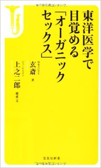 体は何でも知っている_d0004717_1650146.jpg