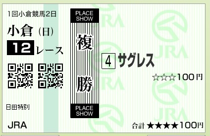 誕生日は良い日になりました。？？！！_f0053218_16422084.jpg