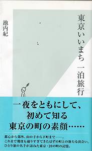 平成２７年１月の読了本_d0065324_1134188.jpg