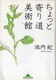 平成２７年１月の読了本_d0065324_114184.jpg