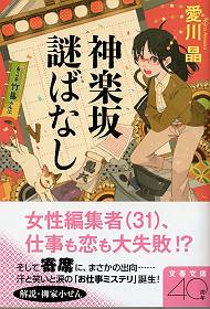 平成２７年１月の読了本_d0065324_119275.jpg