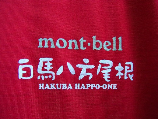 c0225927_135913.jpg