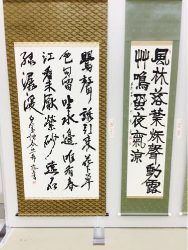 日本習字 観梅展 in 京都_d0290645_16293857.jpg