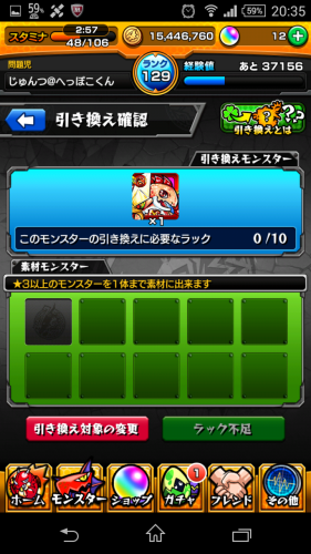 f0058155_20385583.png