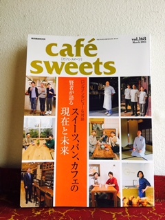 カフェスイーツ_c0197663_15380332.jpeg