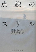 f0071477_23215537.png