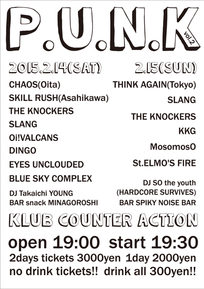 2015年2月14日CHAOS、15日THINK AGAIN　来札決定!!_a0119383_16391622.gif