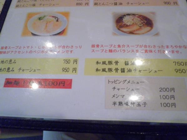 GAGA中村商店 茨木市_c0118393_1061654.jpg