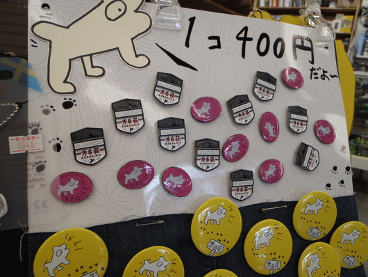 ６０周年記念　ピンバッチ！！！