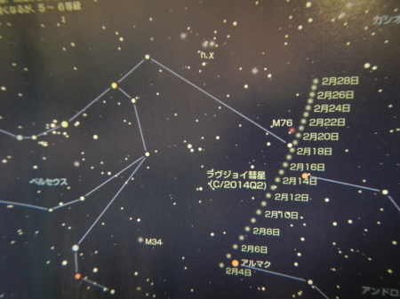 ラブジョイ彗星を見よう!!_e0120896_07411531.jpg