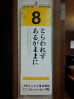 b0124999_10475570.jpg