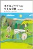「Forest Barn FLAT＋Garage／神埼の家」完成見学会でした！_e0029115_1450240.jpg
