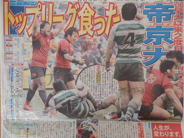 極秘渡欧_b0000829_14143251.jpg