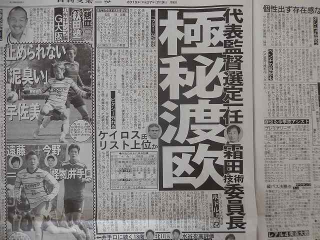 極秘渡欧_b0000829_147253.jpg
