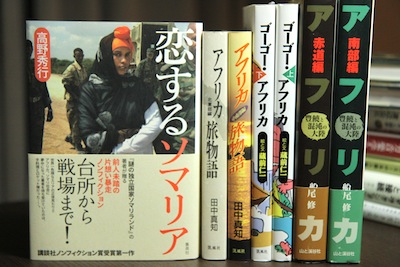 読書メモ:船尾修『循環と共存の森から ムブティピグミーの知恵』(再読)_d0010432_2275995.jpg