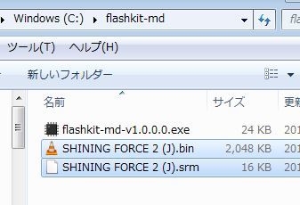 Flashkit-MD届いた_c0323442_21550709.jpg