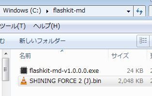 Flashkit-MD届いた_c0323442_21550796.jpg