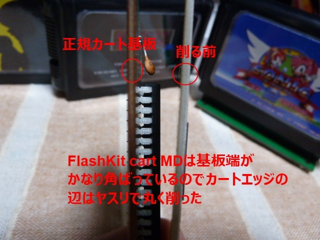 Flashkit-MD届いた_c0323442_21594685.jpg