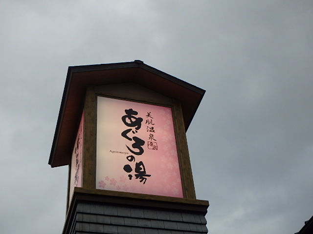 f0334143_9454814.jpg
