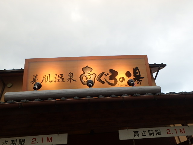f0334143_9455570.jpg