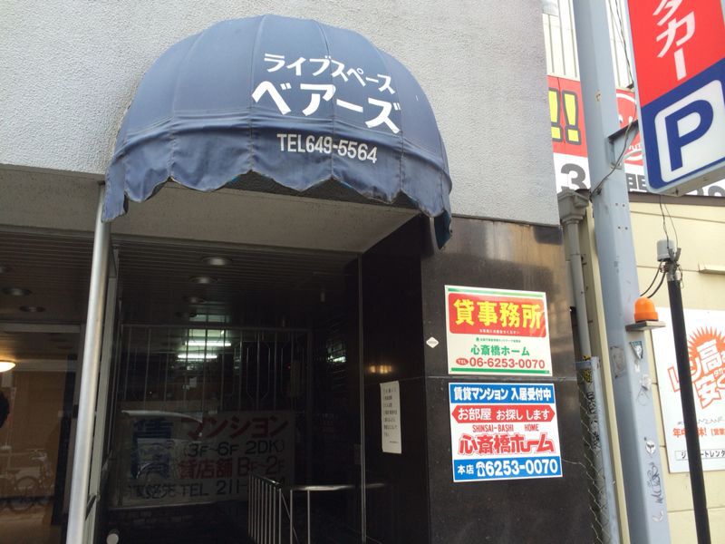 c0342046_12209.jpg