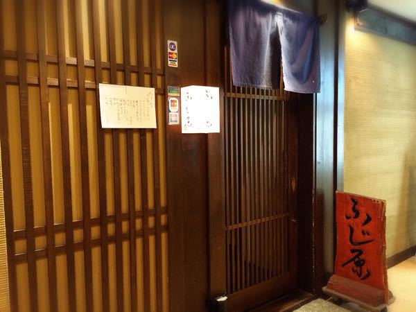 ふじ原_e0292546_1182776.jpg