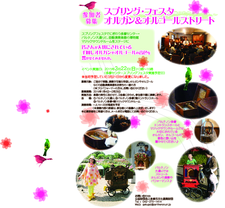2月3月の予定_d0179447_0505414.jpg