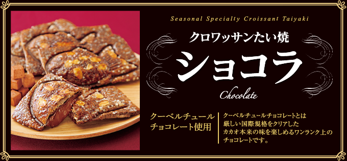 winter Secret SALE☆軽井沢・プリンスショッピングプラザ_f0236260_19524181.png