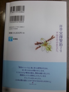 私もよく頑張ってきたな~!_a0053480_16505819.jpg