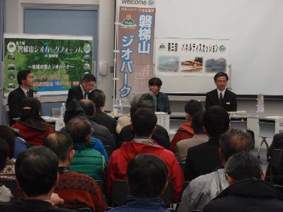 磐梯山ジオパークの豊かな大地を_a0096989_16304324.jpg