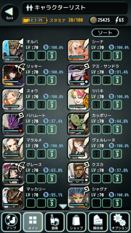 テラバトル 友情の契約コンプリート 仮設お菓子劇場