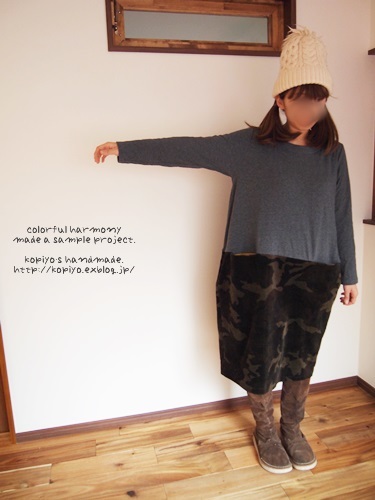 Coloful Harmony コクーンワンピース パターンモニター こぴよの手作りごと