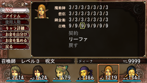 エルミ２ その７ 考え中
