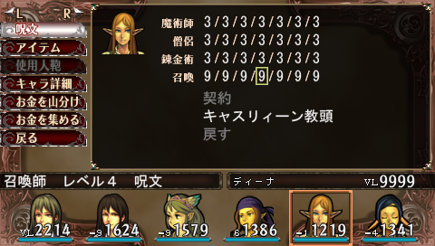エルミ2 その7 考え中 エルミ2 その7 考え中