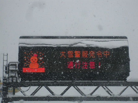 大雪の中の「富山城」_f0281398_1772998.jpg