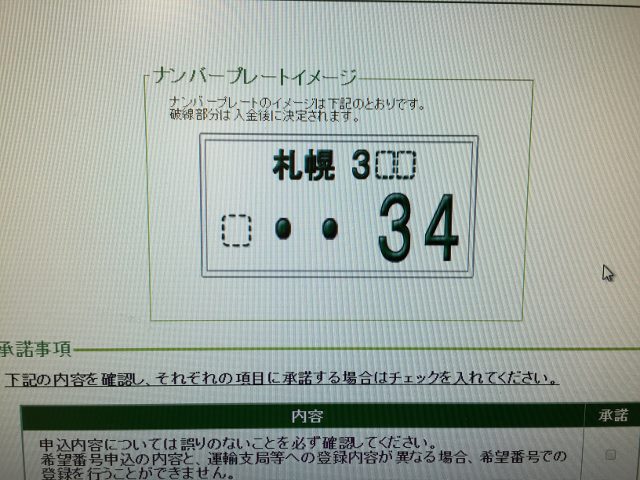 ★ＶＯＸＹ＆エスティマハイブリッドご成約ありがとうございました！！★（白石店）_c0161601_18492783.jpg