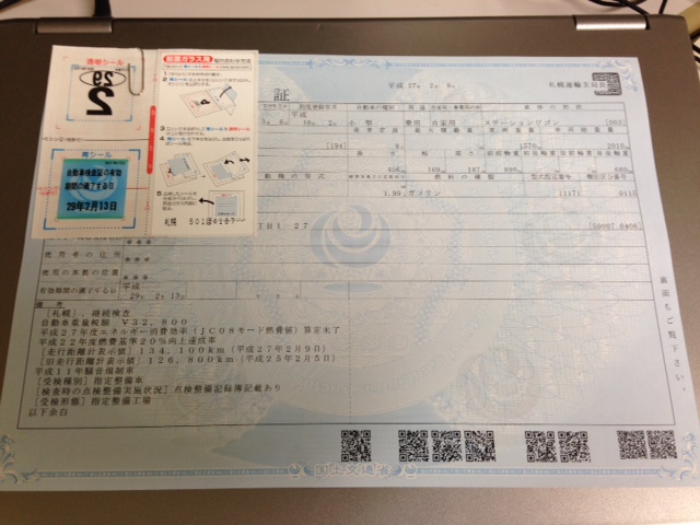 ★ＶＯＸＹ＆エスティマハイブリッドご成約ありがとうございました！！★（白石店）_c0161601_18494754.jpg