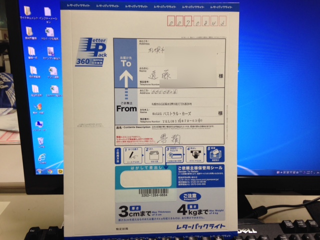 ★ＶＯＸＹ＆エスティマハイブリッドご成約ありがとうございました！！★（白石店）_c0161601_18554097.jpg
