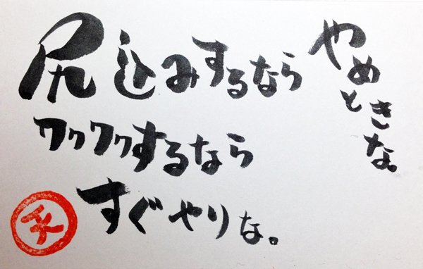 ２／１０   尻込み（するなら。。。）_c0111102_146558.jpg