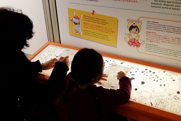 NYの子ども博物館のとても詳しい日本の「ゆるキャラ」紹介_b0007805_21132536.jpg