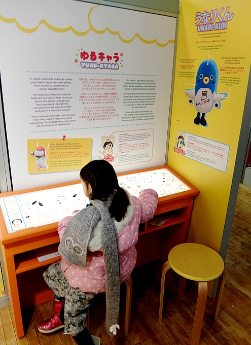 NYの子ども博物館のとても詳しい日本の「ゆるキャラ」紹介_b0007805_2113364.jpg