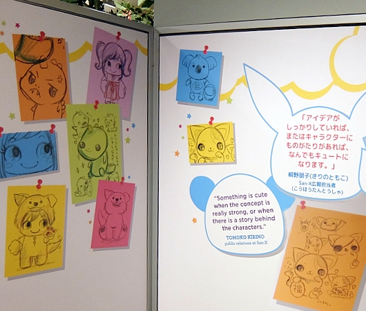 NYの子ども博物館のとても詳しい日本の「ゆるキャラ」紹介_b0007805_21144527.jpg