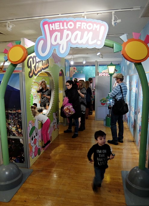 NYの子ども博物館、日本文化の特別展「Hello from Japan!」開催中・・・まずは「かわいいセントラル」へ_b0007805_631159.jpg